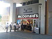 マクドナルド 200m