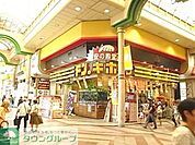 ドンキホーテ 1100m