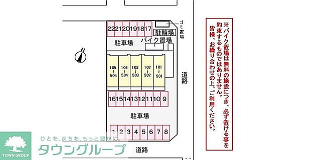駐車場