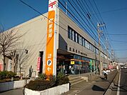 三郷郵便局 860m