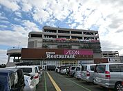 イオンモール柏 1143m
