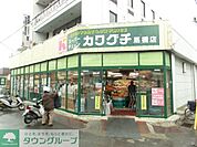 カワグチ馬橋店 徒歩5分。スーパー 370m
