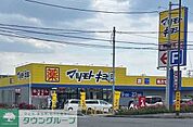 マツモトキヨシ松戸千駄堀店 徒歩13分。 1020m