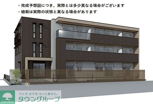 外観