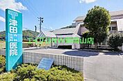 津田内科小児科医院 2057m