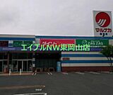 ザグザグ穂浪店 1082m