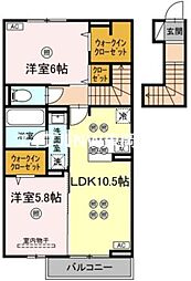 トリシア関 2階
