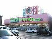 スーパードラッグひまわり東岡山店 760m
