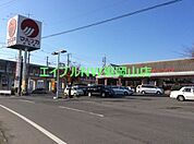 山陽マルナカ雄町店 1209m
