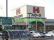 ハローズ瀬戸店 72m