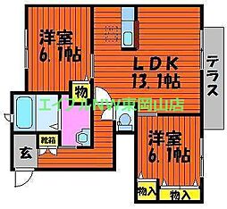 アットホームタウン原Ｃ棟
