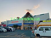 山陽マルナカ高屋店 599m