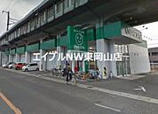 ザグザグ高島店 1041m