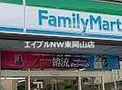 ファミリーマート岡山長岡店 400m