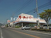 山陽マルナカ長船店 1195m
