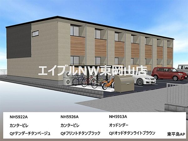 物件画像