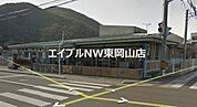 備前市立伊部幼稚園 575m