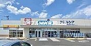 ウエルシア岡山富士見店 882m