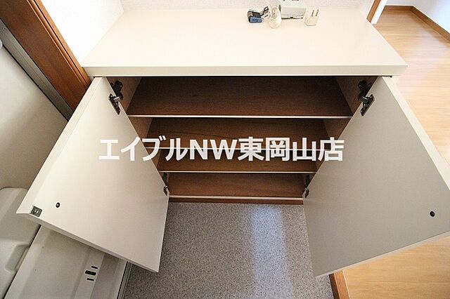 収納
