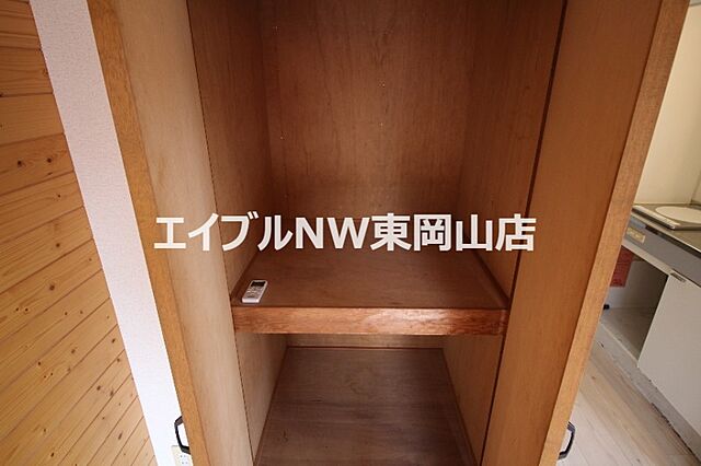 収納