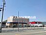 周辺：日生信用金庫和気支店 635m