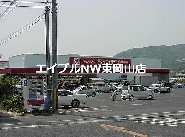 画像26:ホームセンタージュンテンドー原尾島店 2227m