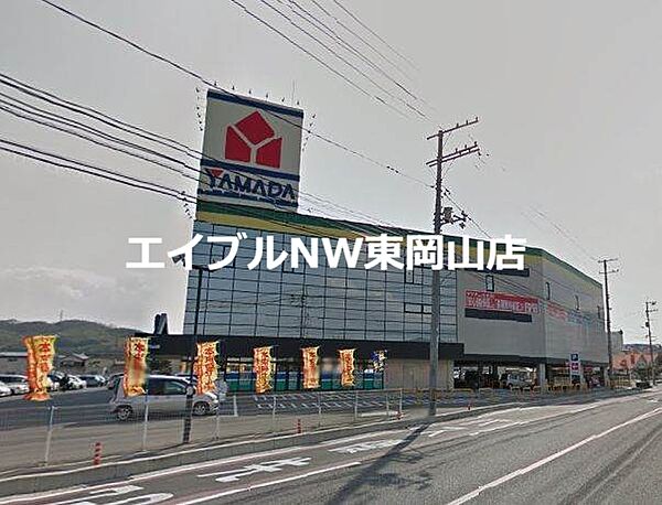 画像29:ヤマダ電機テックランド東岡山店 1210m