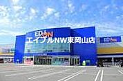 エディオン東川原店 816m
