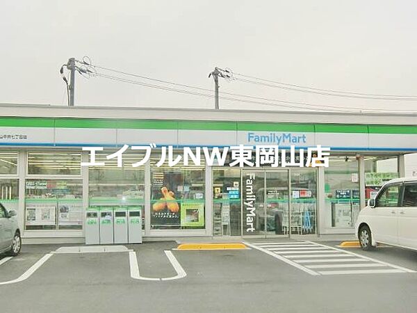 画像27:ファミリーマート岡山清水店 490m