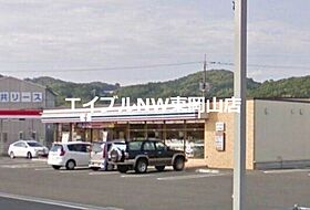 ルピナス  ｜ 岡山県岡山市東区藤井（賃貸アパート1LDK・2階・35.70㎡） その18