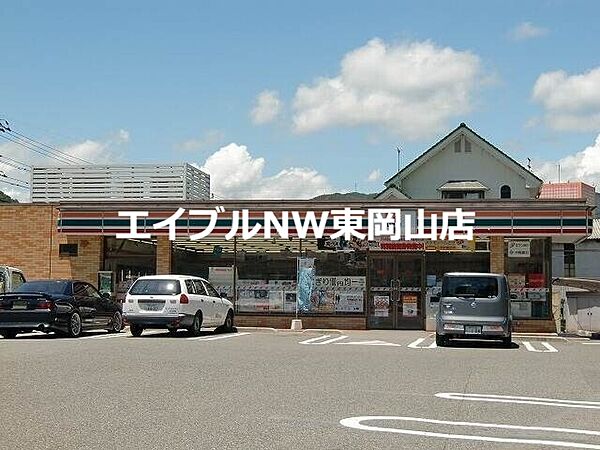 ブルック　サイド ｜岡山県備前市伊部(賃貸アパート2LDK・2階・54.85㎡)の写真 その20