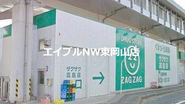 アルカディアＦ棟 ｜岡山県岡山市中区清水(賃貸アパート1LDK・2階・50.37㎡)の写真 その25