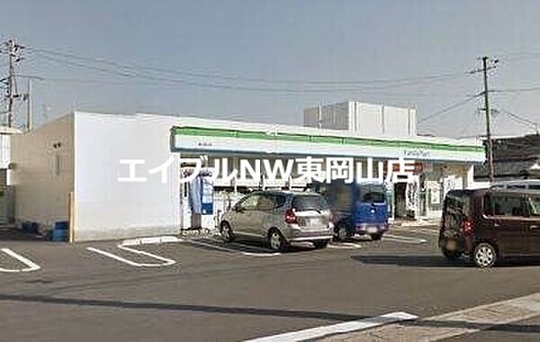 画像17:ファミリーマート山陽インター店 2086m