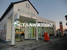 エクセル南桜が丘  ｜ 岡山県赤磐市桜が丘西10丁目（賃貸アパート1LDK・2階・40.39㎡） その24