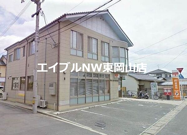 画像26:岡山雄町郵便局 1251m