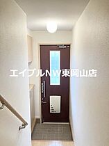 ラ・フォーレ三洸　壱番館  ｜ 岡山県備前市伊部（賃貸アパート2LDK・2階・57.60㎡） その9