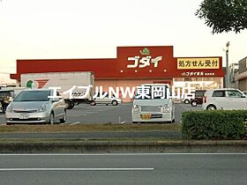 サンライズフェアスカイ  ｜ 岡山県赤磐市桜が丘東1丁目（賃貸アパート2LDK・2階・54.85㎡） その23