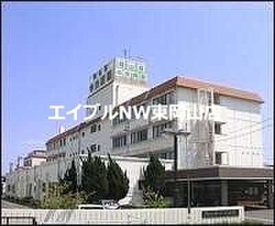 画像12:岡山東中央病院 270m