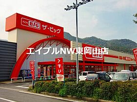 ヴァンパシフィークＢ棟  ｜ 岡山県赤磐市松木（賃貸アパート2DK・1階・44.75㎡） その29