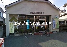 パークハイツ  ｜ 岡山県岡山市中区新京橋3丁目（賃貸アパート1K・1階・22.50㎡） その30