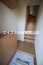 ヴェルドミール　B棟  ｜ 岡山県赤磐市円光寺（賃貸アパート2LDK・2階・63.63㎡） その10