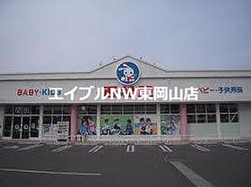 ラ・パルテール竜操  ｜ 岡山県岡山市中区高屋（賃貸アパート1LDK・1階・38.89㎡） その21