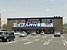 周辺：マックハウス東岡山店 502m