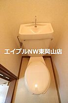 プレシャスビル  ｜ 岡山県岡山市中区東山2丁目（賃貸アパート1DK・2階・29.81㎡） その9