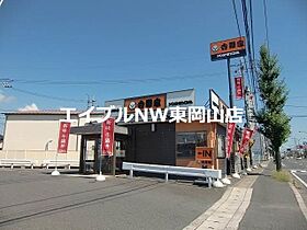 ヴィラフェアリー  ｜ 岡山県岡山市中区平井1丁目（賃貸アパート1K・2階・20.00㎡） その25