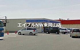 ロイヤルパレス江並  ｜ 岡山県岡山市中区江並（賃貸マンション1K・1階・26.82㎡） その29