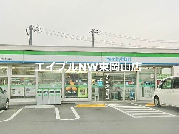 オランジェ ｜岡山県岡山市中区赤田(賃貸アパート1LDK・1階・50.01㎡)の写真 その22