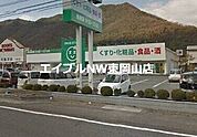 ザグザグ備前店 1083m