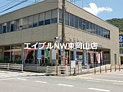 備前伊部郵便局 792m