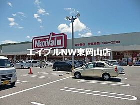 クレイノグランドゥール備前  ｜ 岡山県備前市東片上（賃貸アパート1K・2階・29.71㎡） その21